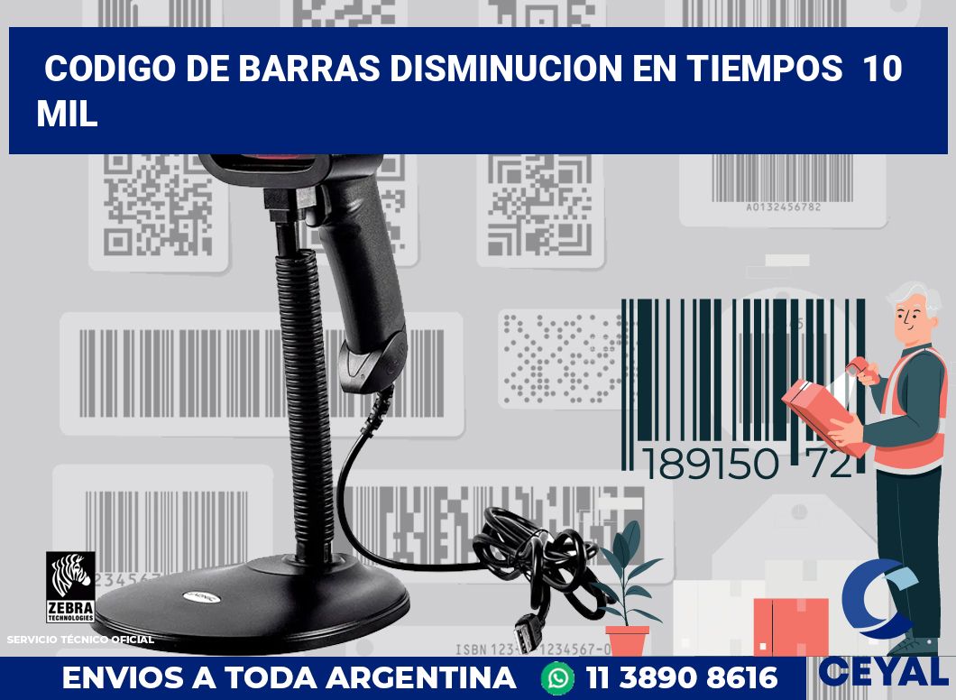 codigo de barras disminucion en tiempos 10 mil