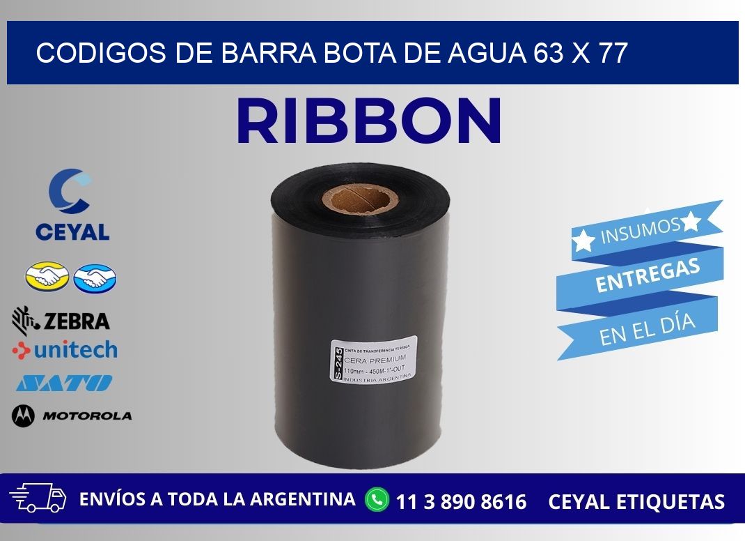 CODIGOS DE BARRA BOTA DE AGUA 63 x 77