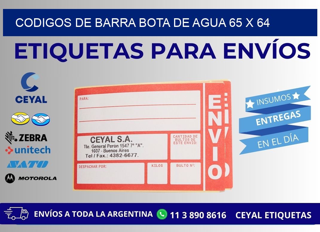 CODIGOS DE BARRA BOTA DE AGUA 65 x 64