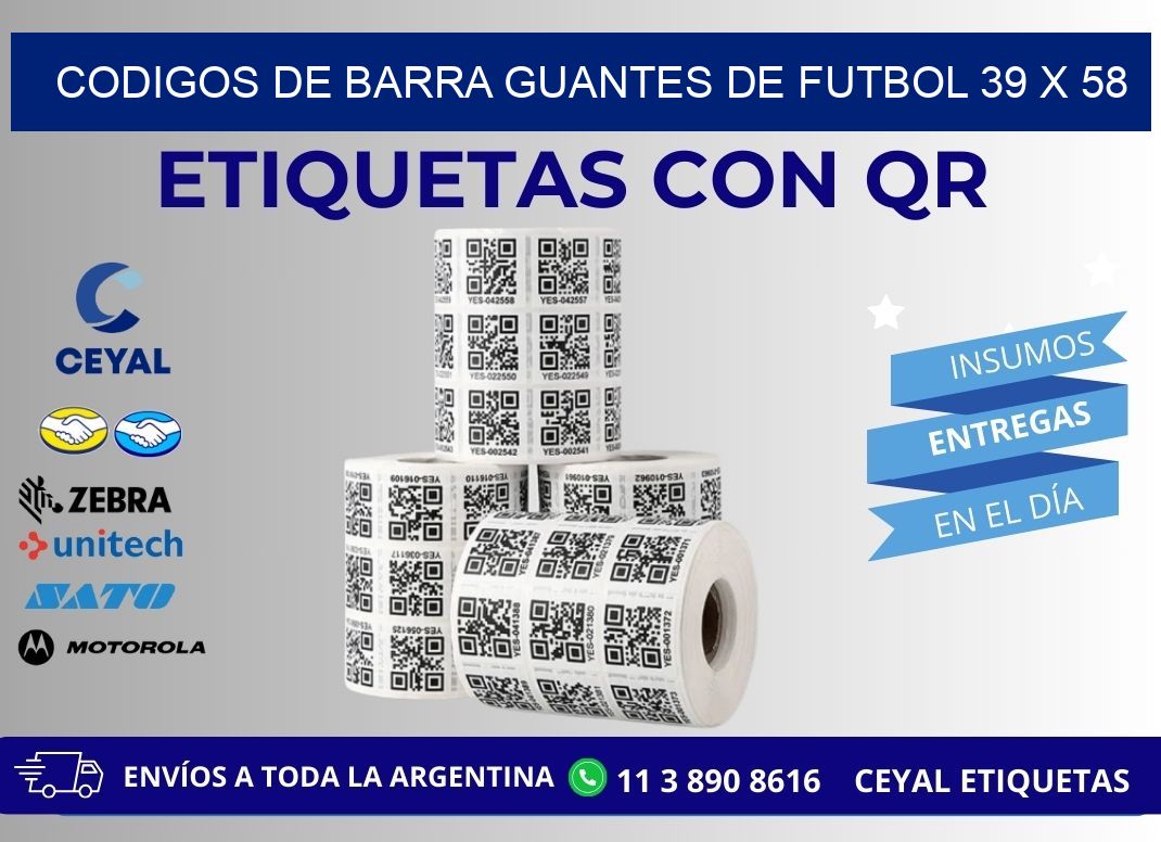 CODIGOS DE BARRA GUANTES DE FUTBOL 39 x 58