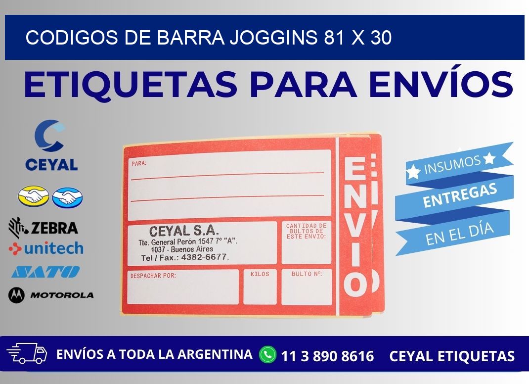 CODIGOS DE BARRA JOGGINS 81 x 30