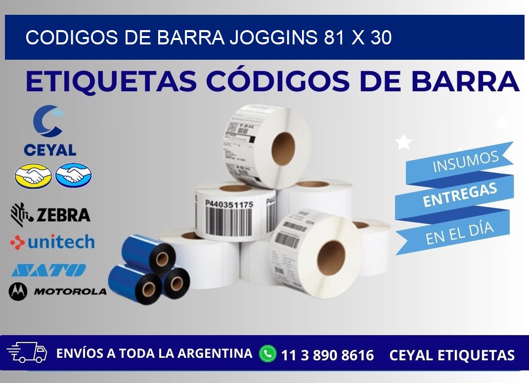 CODIGOS DE BARRA JOGGINS 81 x 30