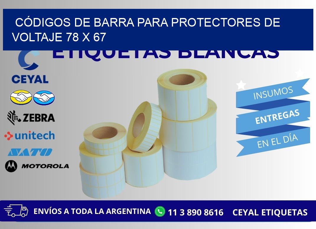 CÓDIGOS DE BARRA PARA PROTECTORES DE VOLTAJE 78 x 67