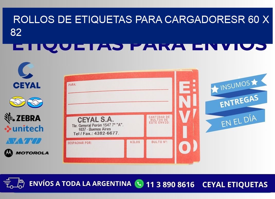 ROLLOS DE ETIQUETAS PARA CARGADORESR 60 x 82