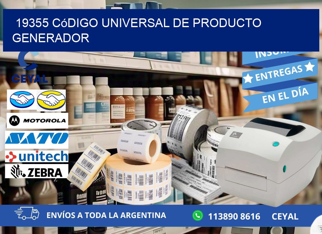 19355 Código universal de producto generador