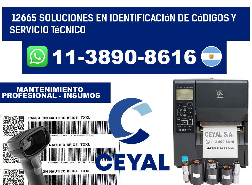 12665 Soluciones en Identificación de códigos y Servicio Técnico