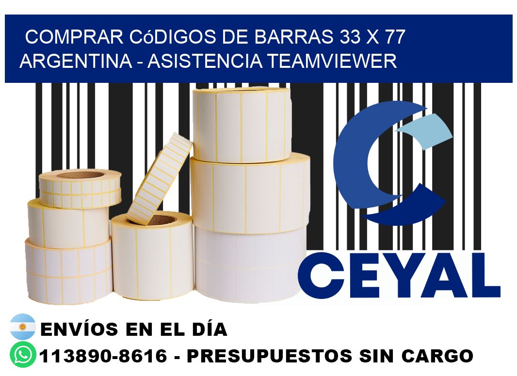 Comprar códigos de barras 33 x 77 argentina - asistencia teamviewer